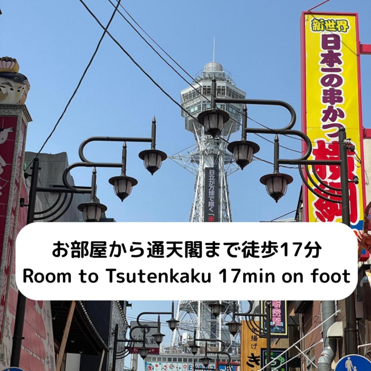 ハーベスト夕陽丘 Appartement Osaka Buitenkant foto